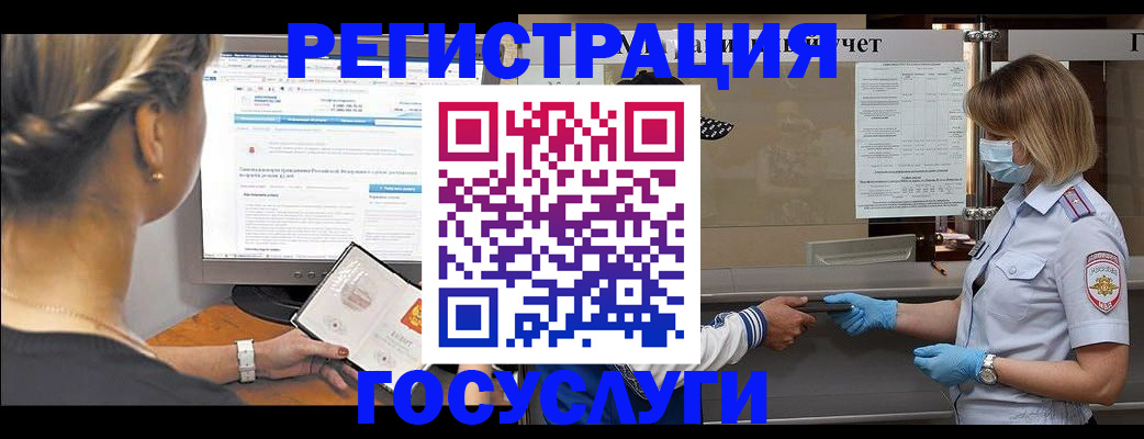 временная регистрация поиск в Зарайске