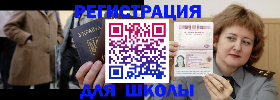 прописка гарантия в Зарайске